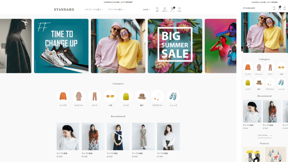 Shopify（ショッピファイ）の制作事例 | Delight Works（デライトワークス）の総合通販型ECサイト | Shopify | ショッピファイ | ECプラットフォーム | ASP