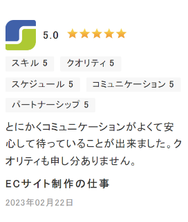 口コミ評価 | Shopify | ショッピファイ | Delight Works（デライトワークス）