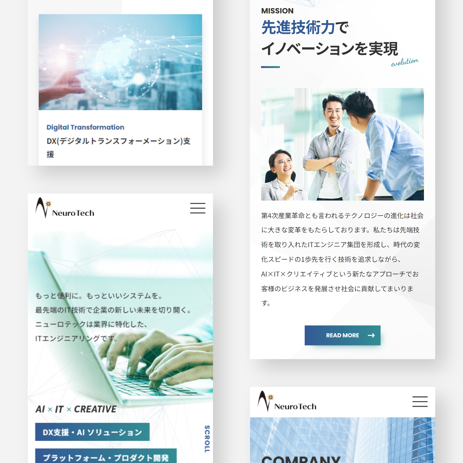 Delight Works（デライトワークス） ECサイト構築のBESTパートナー | WORD PRESS | ワードプレス | コーポレートサイト | 制作実績