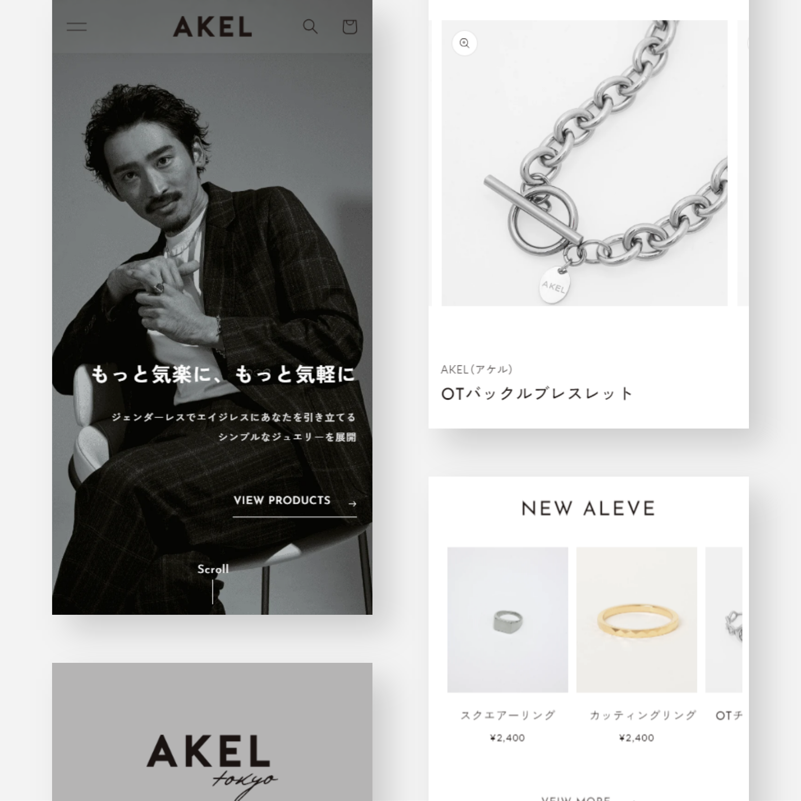 Delight Works（デライトワークス） ECサイト構築のBESTパートナー | Shopify | ショッピファイ | ECサイト | 制作実績