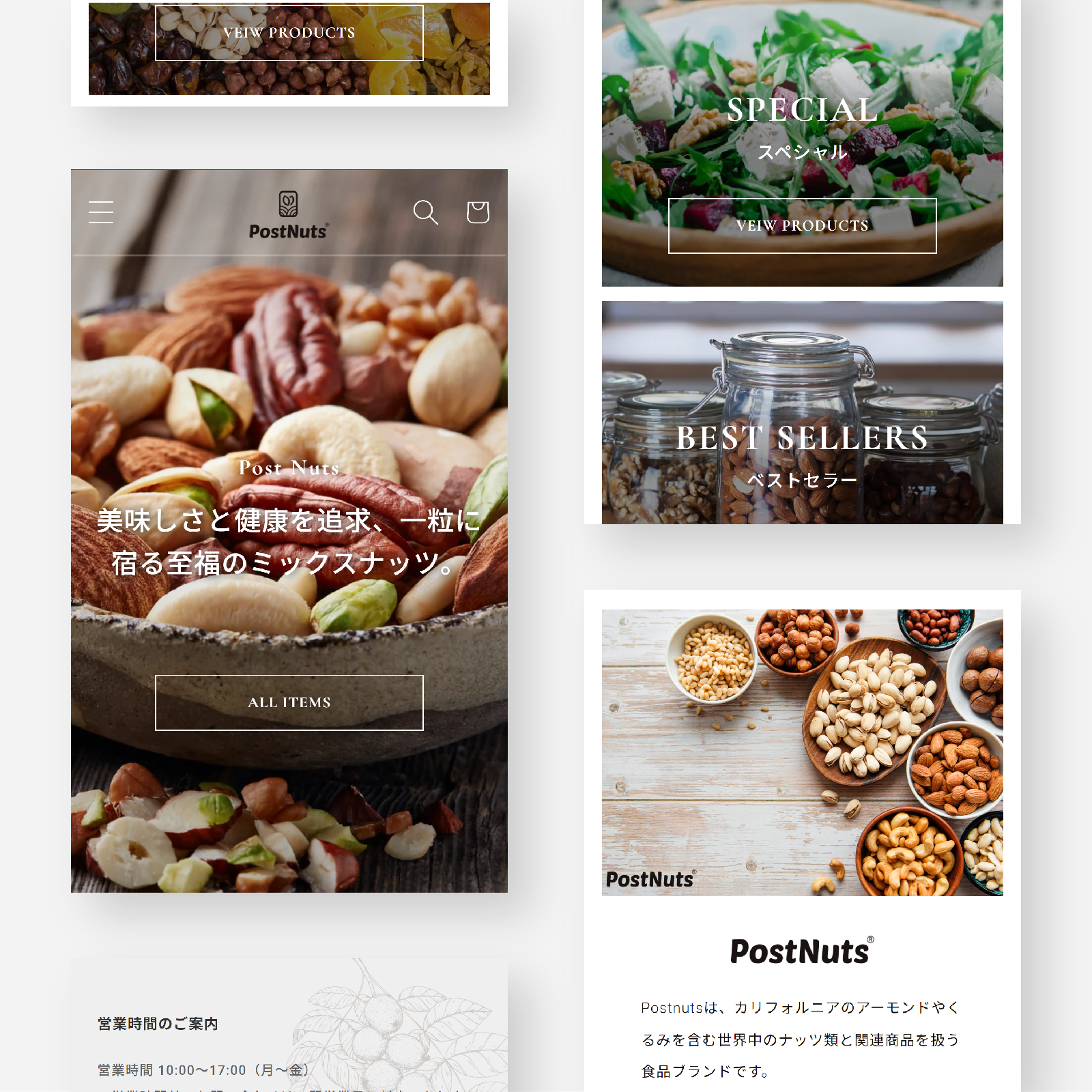 Delight Works（デライトワークス） ECサイト構築のBESTパートナー | Shopify | ショッピファイ | ECサイト | 制作実績
